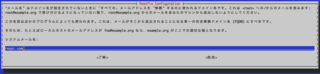 postfix02.png